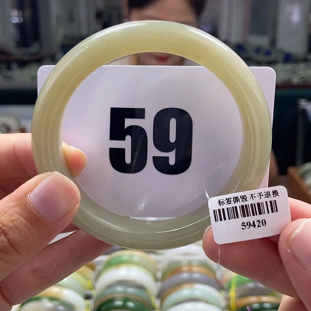 和田玉手镯未镶嵌59.5