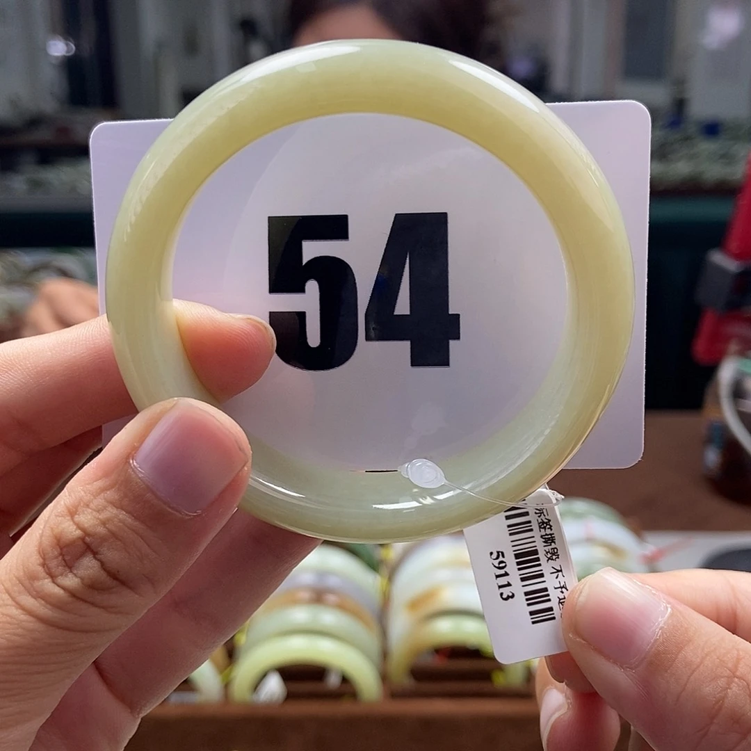 和田玉手镯未镶嵌54.5