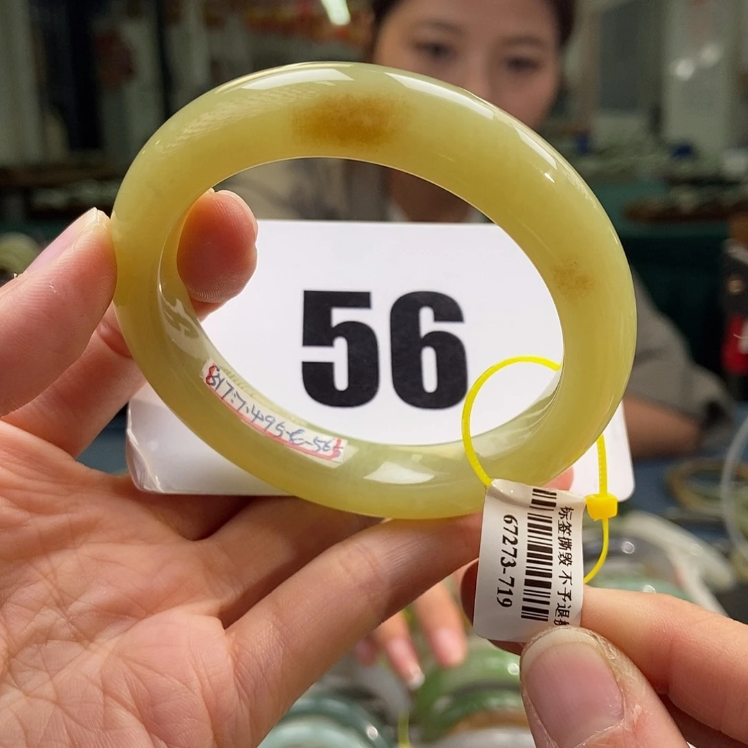 和田玉手镯未镶嵌鸡油黄