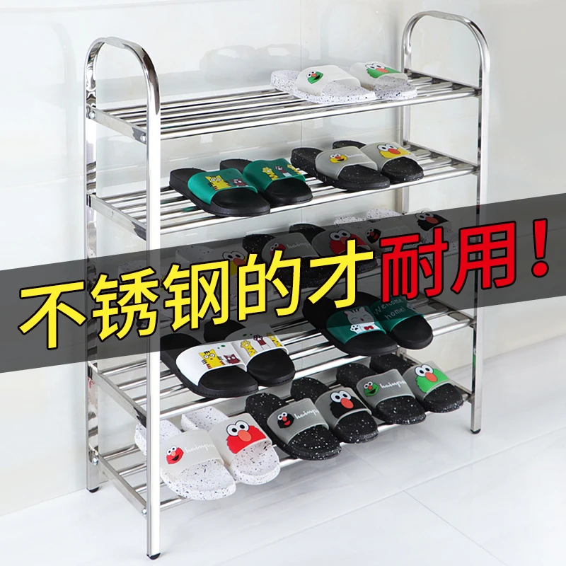 【2元包邮】拖鞋挂架多层不锈钢鞋架组装门后子简易大学生宿舍经