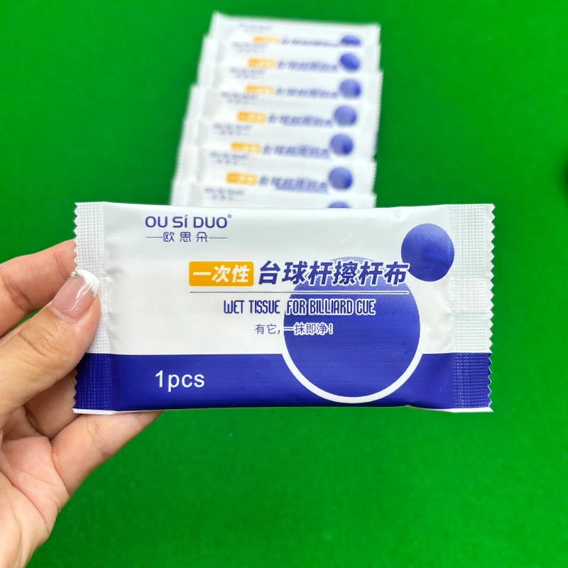 欧思朵一次性台球杆擦杆布球杆清洁保养布