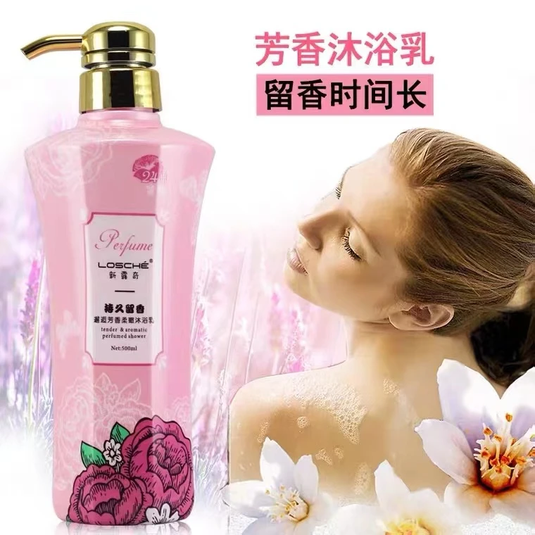 新露奇邂逅芳香柔嫩沐浴露500ml