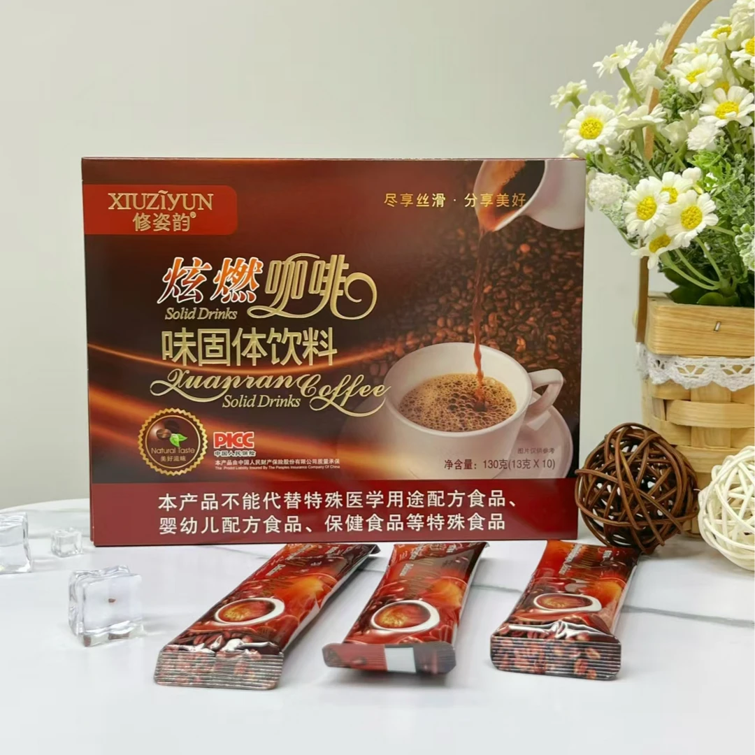 炫燃咖啡咖啡固体饮料