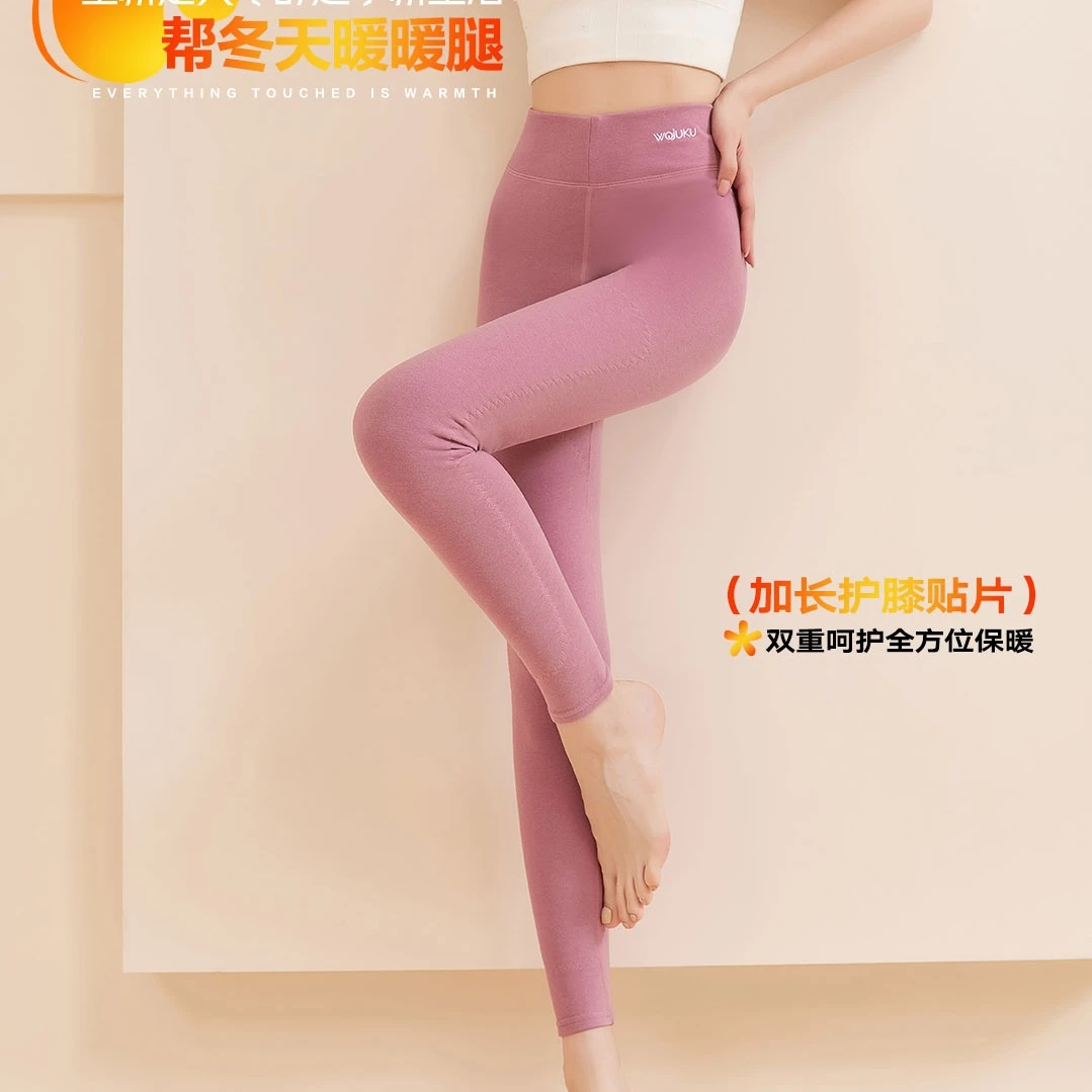 女士蜗居蚕丝蛋白护膝保暖裤8805