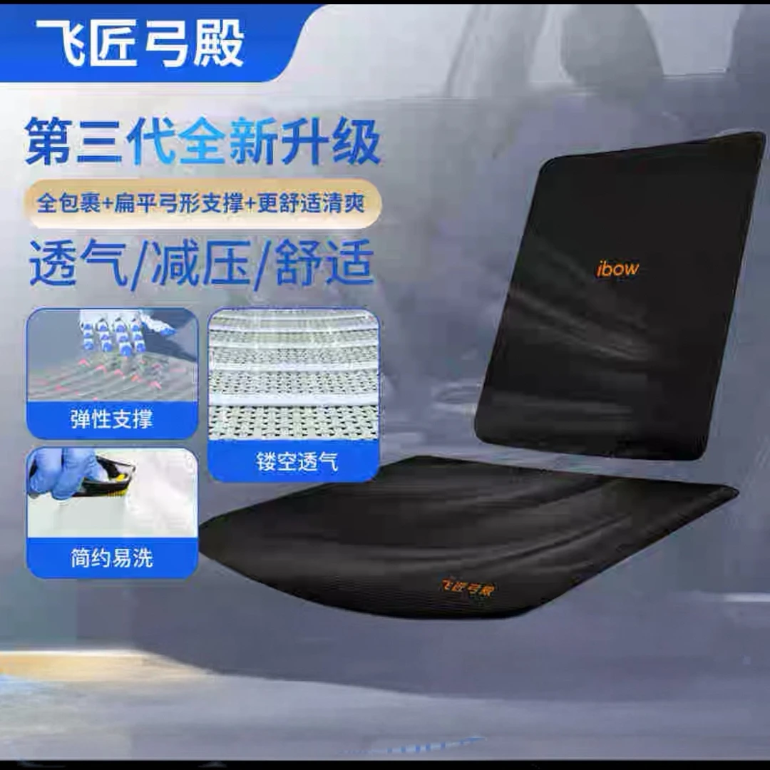 尾单通风透气靠垫坐垫