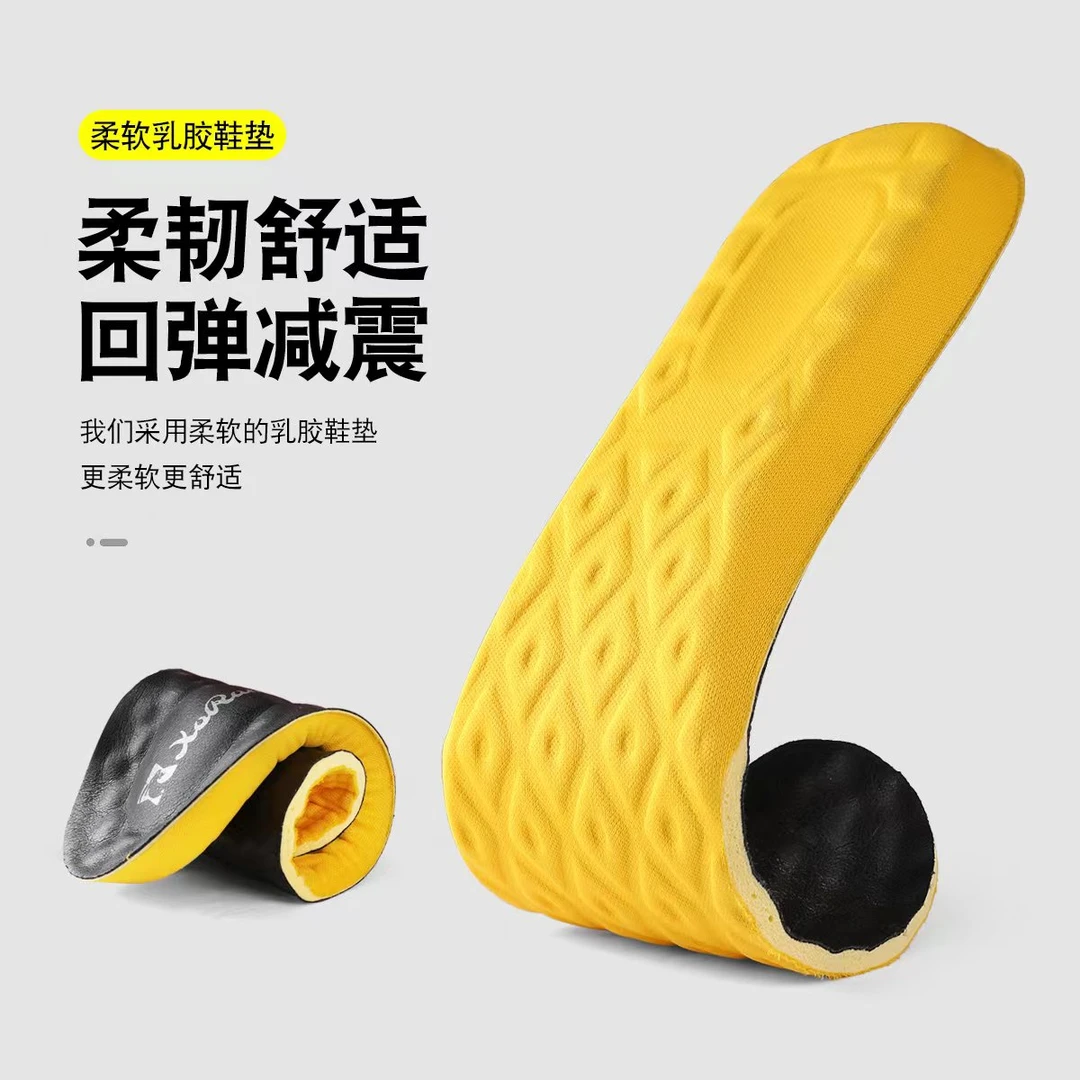 西部公羊柔软舒适透气乳胶鞋垫减震回弹吸汗男士鞋垫子超软底高弹