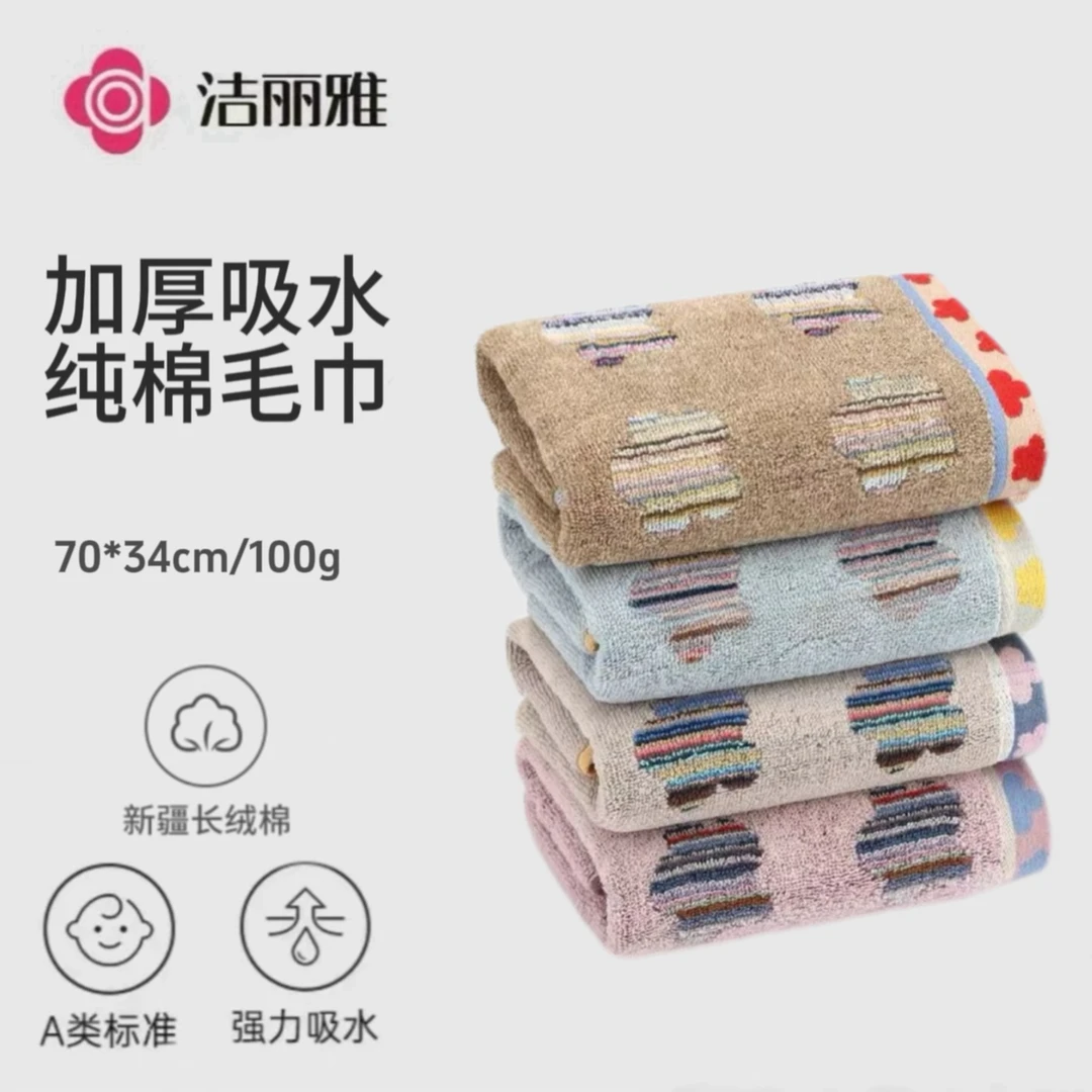 A类新疆长绒棉小花吸水亲肤不掉毛加厚洗澡毛巾8940
