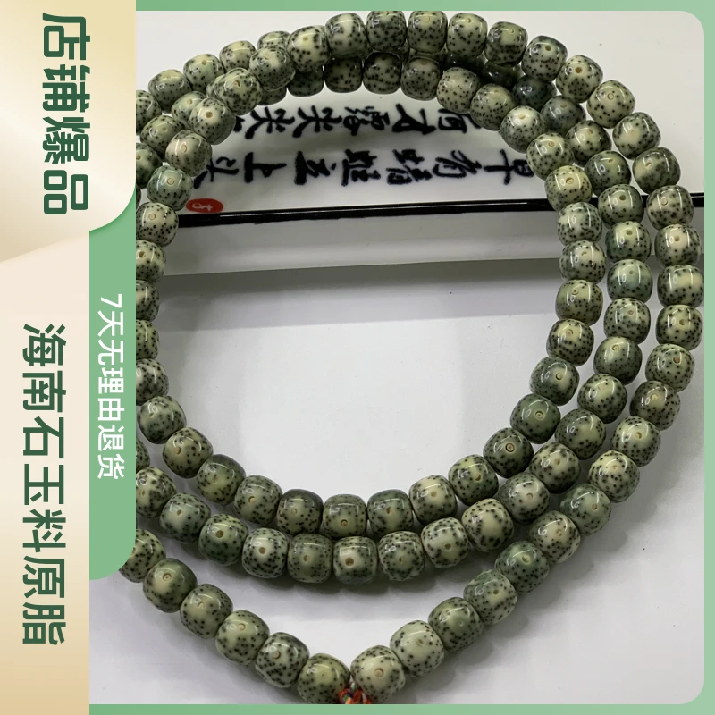 石玉料10/9海南星月菩提正月108桶珠脖挂男女手链