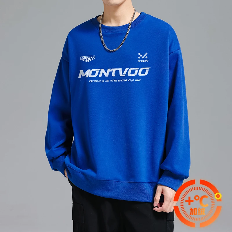 迈特优新款加绒卫衣男士印花卫衣百搭宽松休闲潮牌套头长袖5712