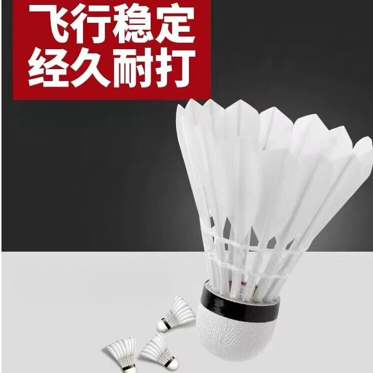 羽毛球装耐打正品不易打烂鹅毛室内室外比赛防风训练用球3只6只