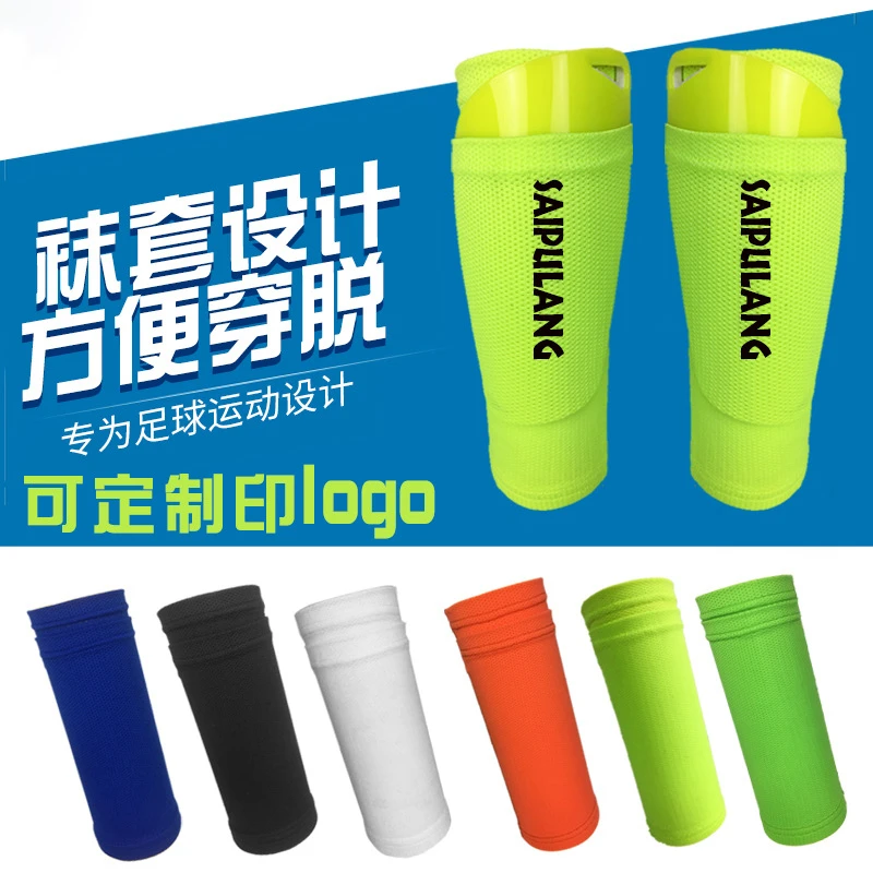 足球护腿板袜套男款速干插片口袋式透气专业薄款运动板套腿袜吸汗