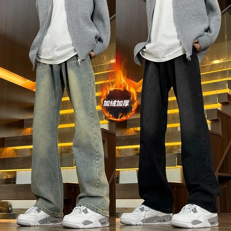 美式复古蓝微喇牛仔裤男款加绒加厚窄版显瘦vibe裤子直筒水洗长裤