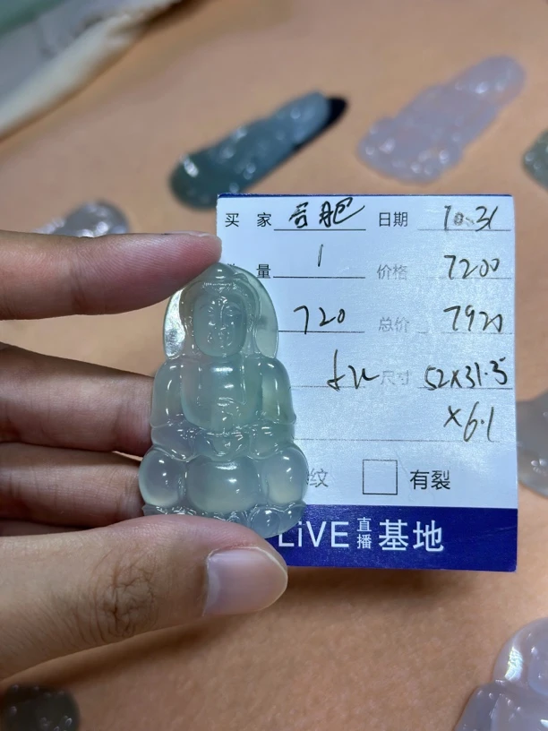 缅甸翡翠冰种晴底观音吊坠