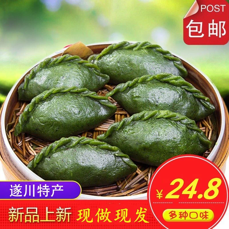 农家艾米果赣南特色艾草青团清明果健康美食艾草糍粑糕点遂川特产