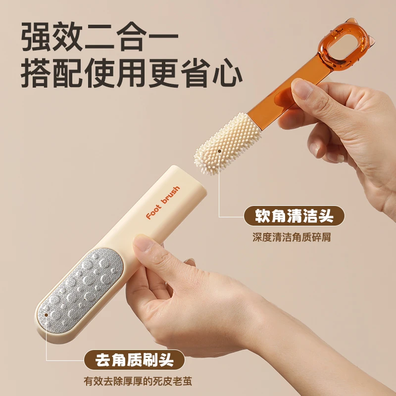 磨脚神器去死皮搓脚板脚底脚后跟修脚石去老茧工具锉角质刮脚皮器