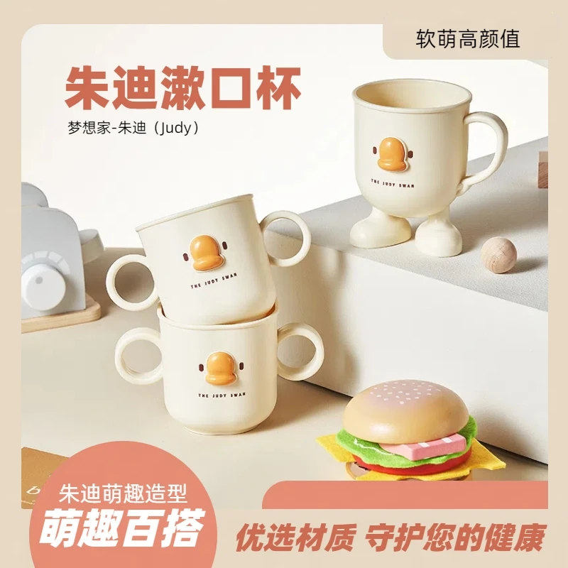 卡通刷牙杯漱口杯可爱情侣洗漱杯高颜值牙缸牙具杯手柄牙刷杯家用