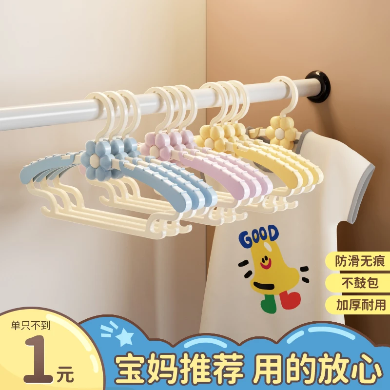 启质儿童伸缩衣架家用阳台晾衣架神器挂衣服不变形无痕防滑多功能