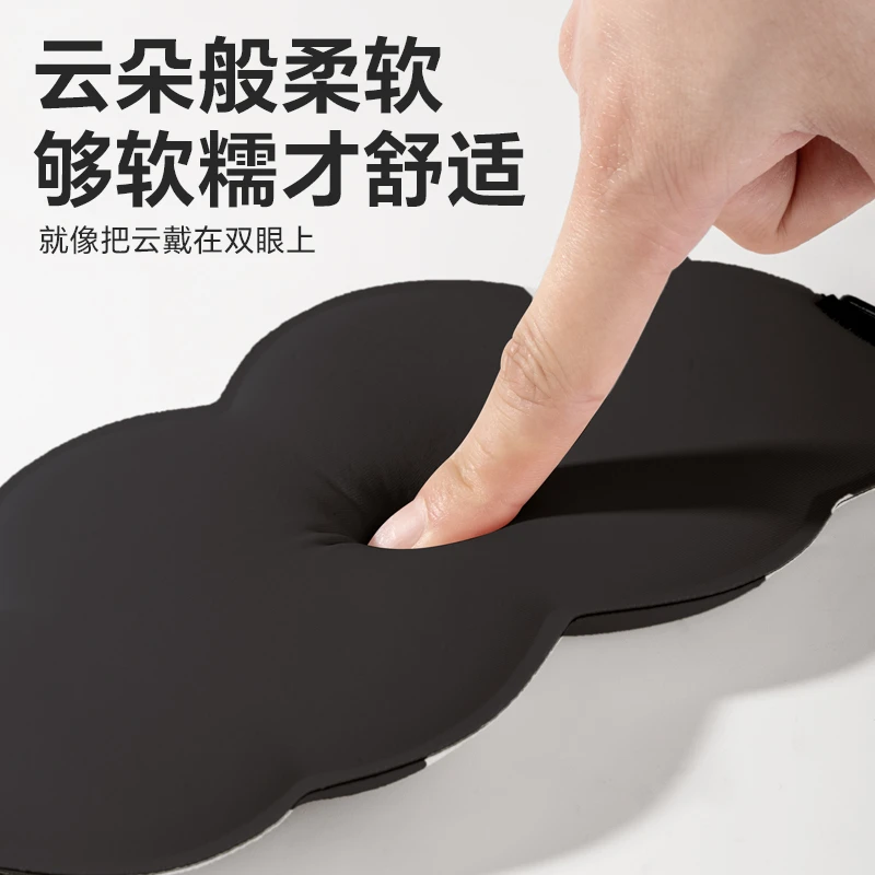 睡觉专用眼罩睡眠遮光女士缓解眼睛疲劳眼罩透气夏季午休男士冰丝