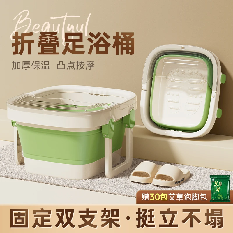 折叠泡脚桶家用便携式保温按摩秋冬季洗脚桶过小腿宿舍养生洗脚盆