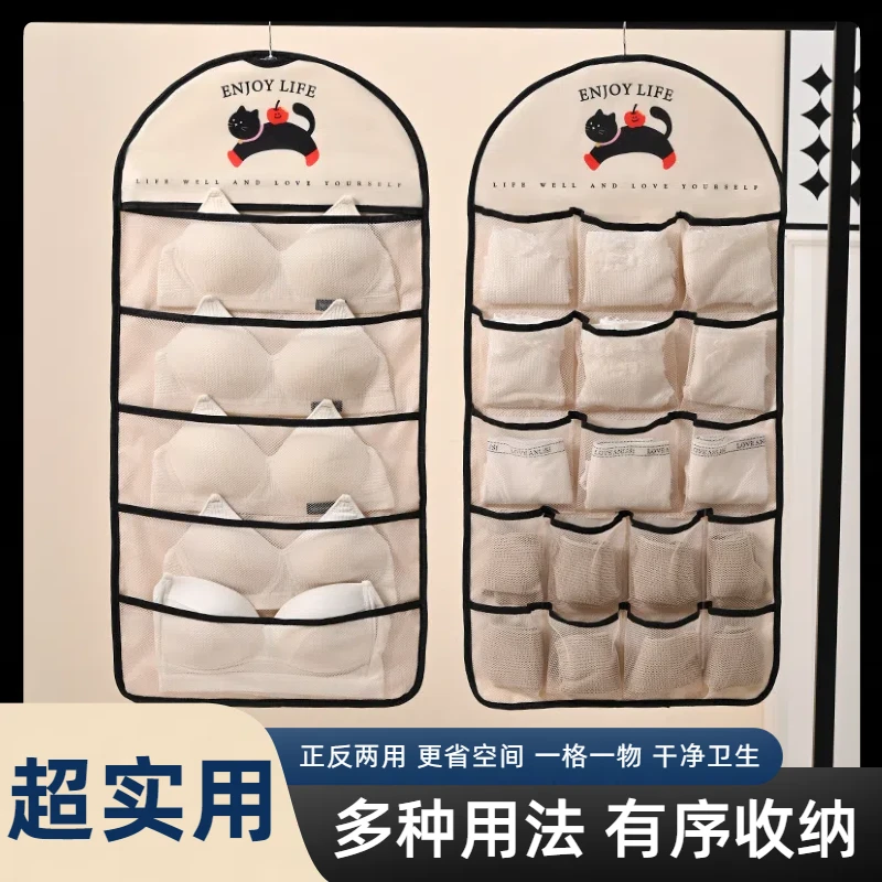 双面收纳袋架衣柜宿舍收纳神器内衣收纳挂袋悬挂式内衣裤文胸袜子