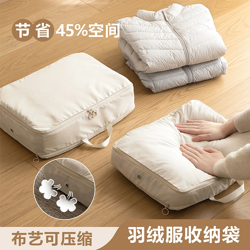 衣服行李箱压缩袋旅行袋子收纳神器羽绒服收纳袋可压缩家用被子