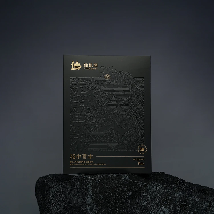 【仙机洞】苑中青木- 武夷岩茶 送礼高端品鉴 礼盒装 一盒6泡装