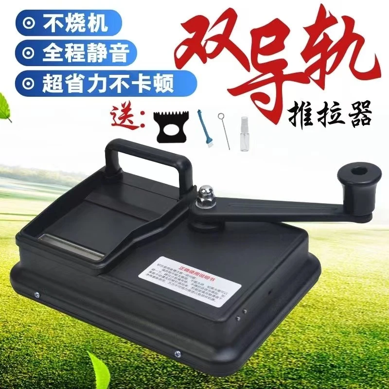 2024第三代双导轨手摇式卷烟机6.5/8.0/5.5手摇新款