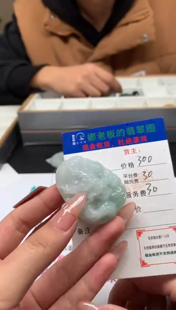 【闪购商品】定制翡翠未镶嵌-毛货不退不换