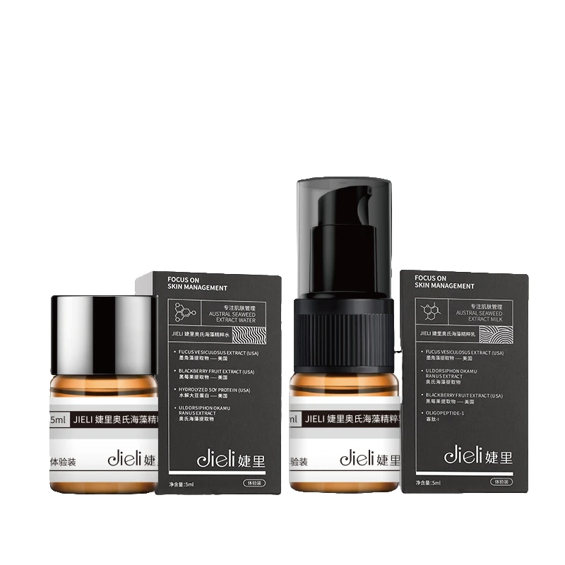 婕里【品牌创始人专属】奥氏海藻水乳组合套装试用装套盒保湿精粹