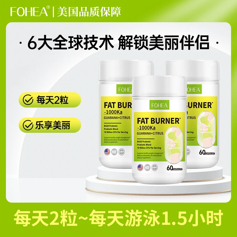 【白杨限时返场 到手三瓶】美国小绿胶囊60粒/瓶