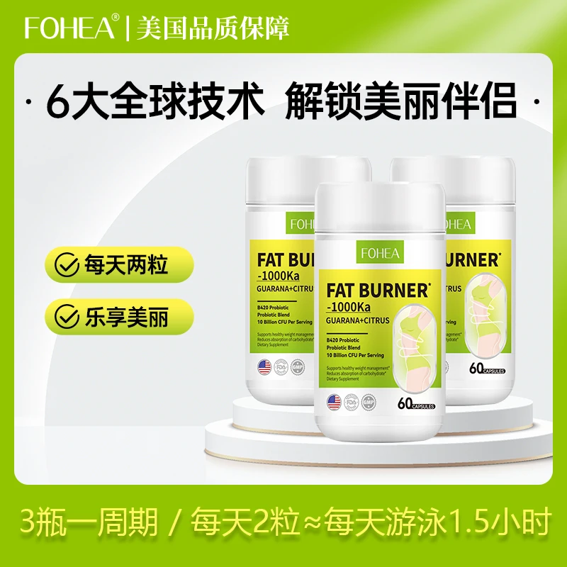 【尼卡专属】美国小绿胶囊60粒/瓶-默认
