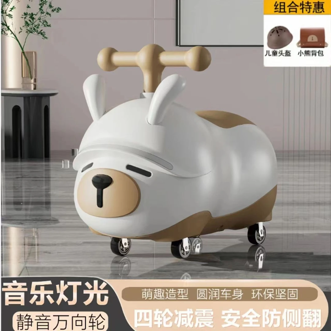花生车扭扭车儿童1-3岁防侧翻宝宝光滑环保0-3岁滑行静音轮溜溜车