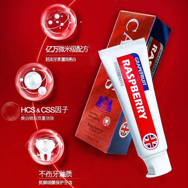 门店199！+M&E（英国订单）英国牙膏树莓葡萄柚香亮白护龈GR狂欢节