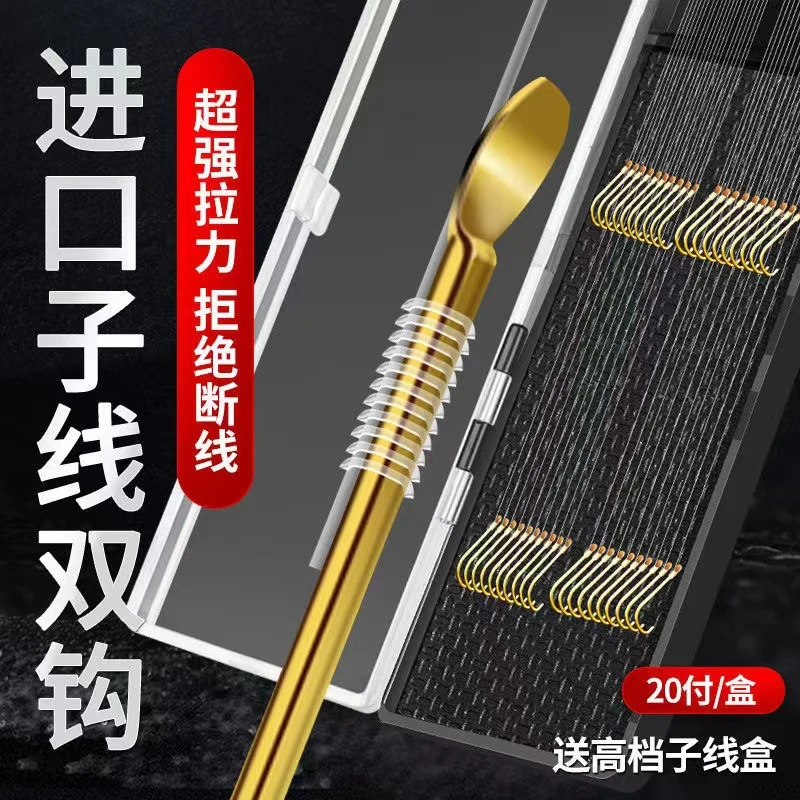 金海夕鱼钩绑好子线双钩精品套装金袖赤袖有刺无刺成品手工精绑钩
