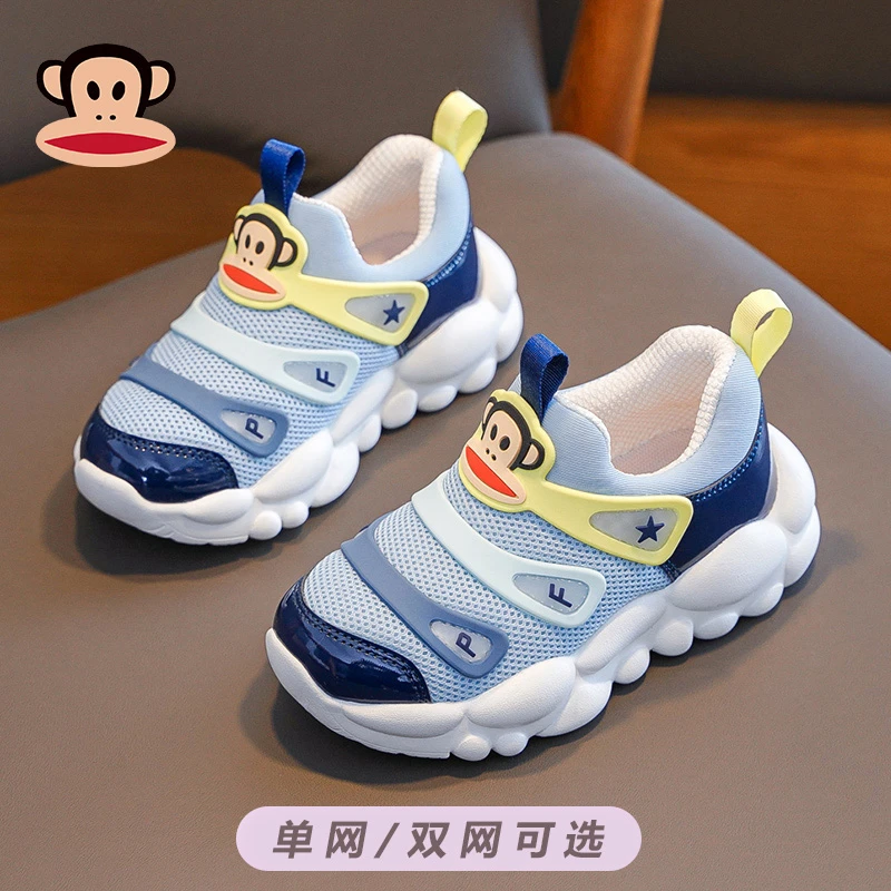 大嘴猴小男童鞋秋款2023儿童运动鞋一脚蹬轻便幼儿园室内鞋软底