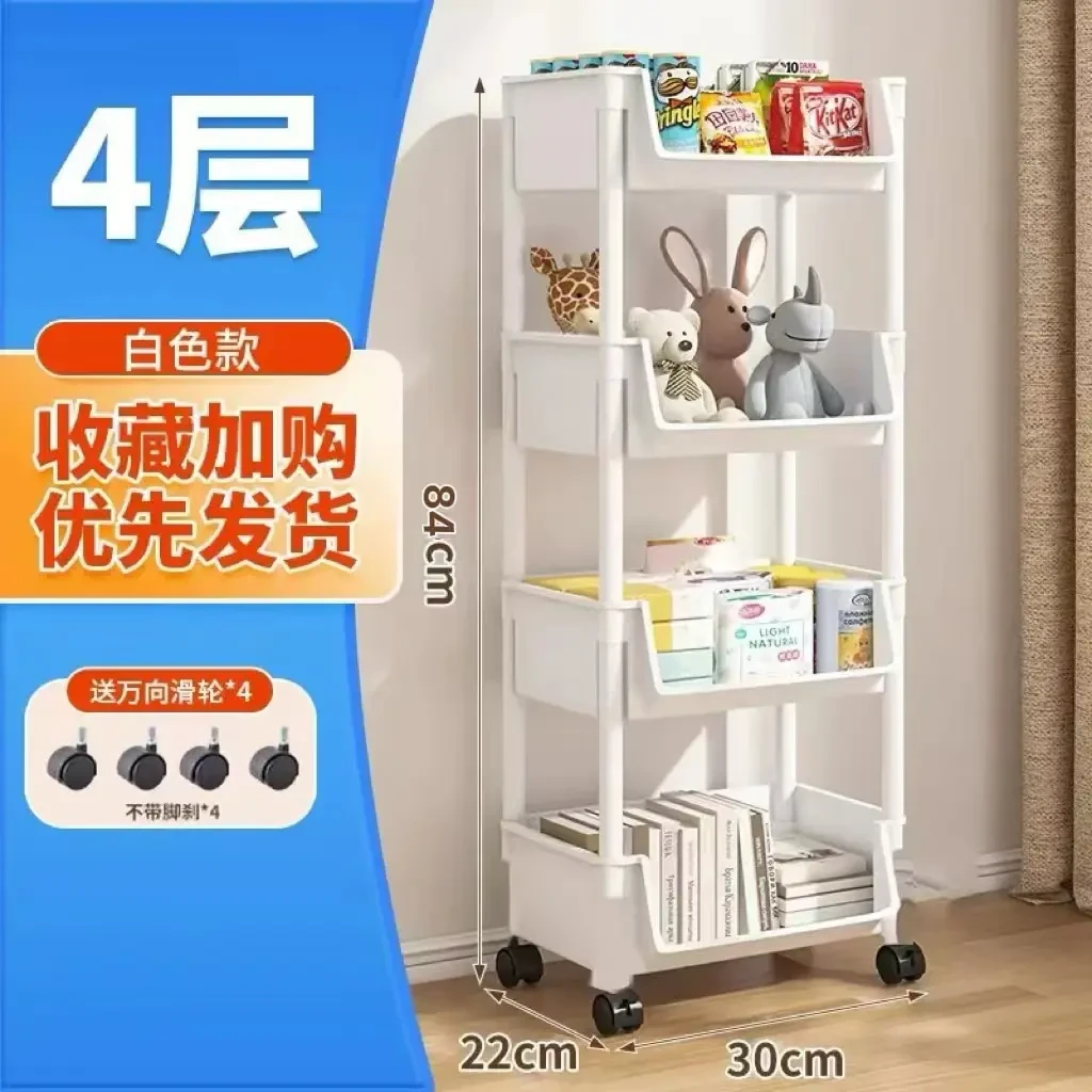 安家日记【4层置物架】书桌旁小推车置物架宿舍可移动落地收纳架FL
