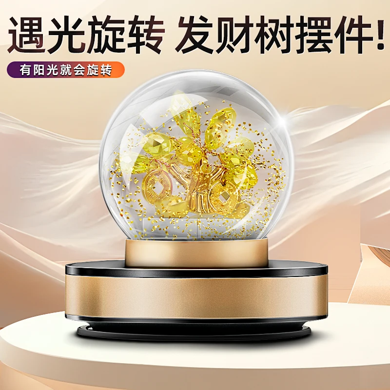 首格2025新款车载香薰汽车香水太阳能旋转龙中控台装饰品摆件高档