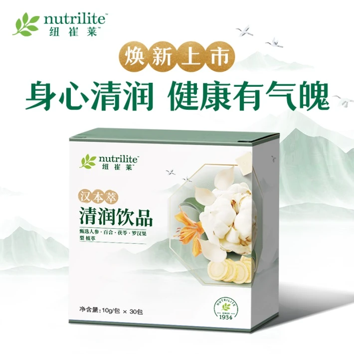 纽崔莱 汉本萃清润饮品30条装草本品质浓缩正品清润生态固体饮料