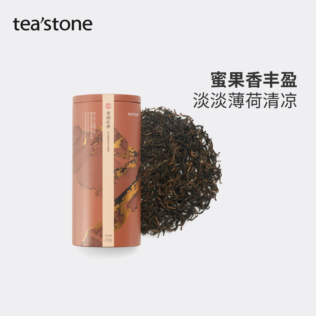 teastone老树红茶高海拔茶区精制一级红茶醇香型甜香茶叶锦罐30克
