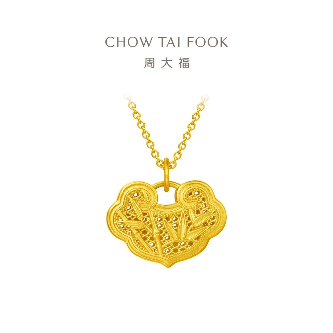 【6期免息】竹纹锁包足金黄金吊坠计价工费880@F222730