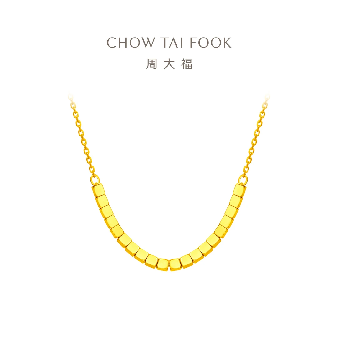 新年添金【周大福】蹦迪小方糖项链工费420@F229085