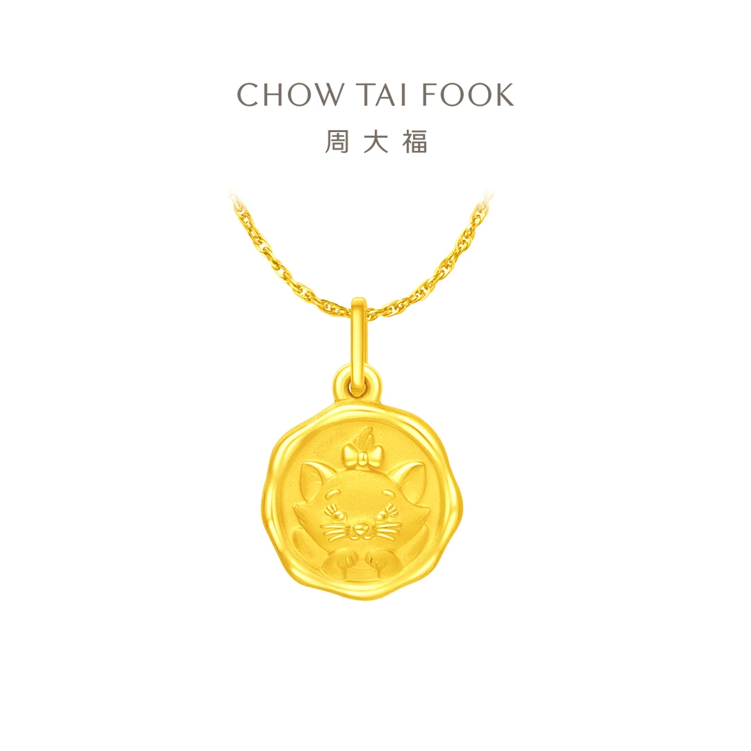 【周大福】送礼物迪士尼系列玛丽猫空心足金黄金吊坠定价@EOR907