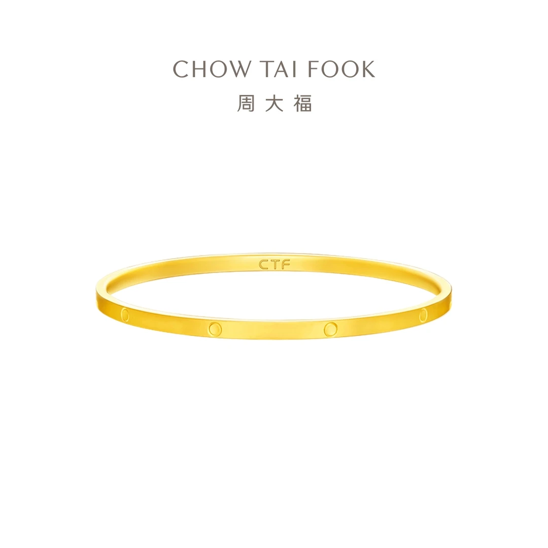 【12期免息】周大福百搭潮流风窄款黄金手镯工费720@F222843