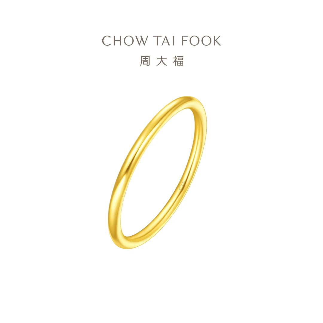 【周大福】17916系列素圈泥鳅背22K金戒指@E125847