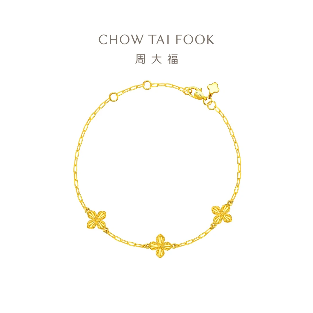 双旦礼赠【周大福】几何四叶草手链工费460@EOF1316