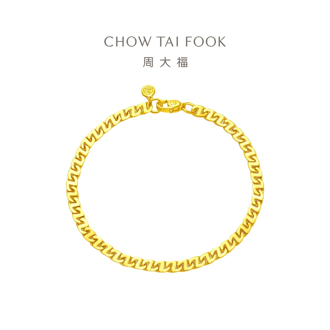 252【周大福】扣环Z字实心足金黄金手链女计价工费380@EOF137