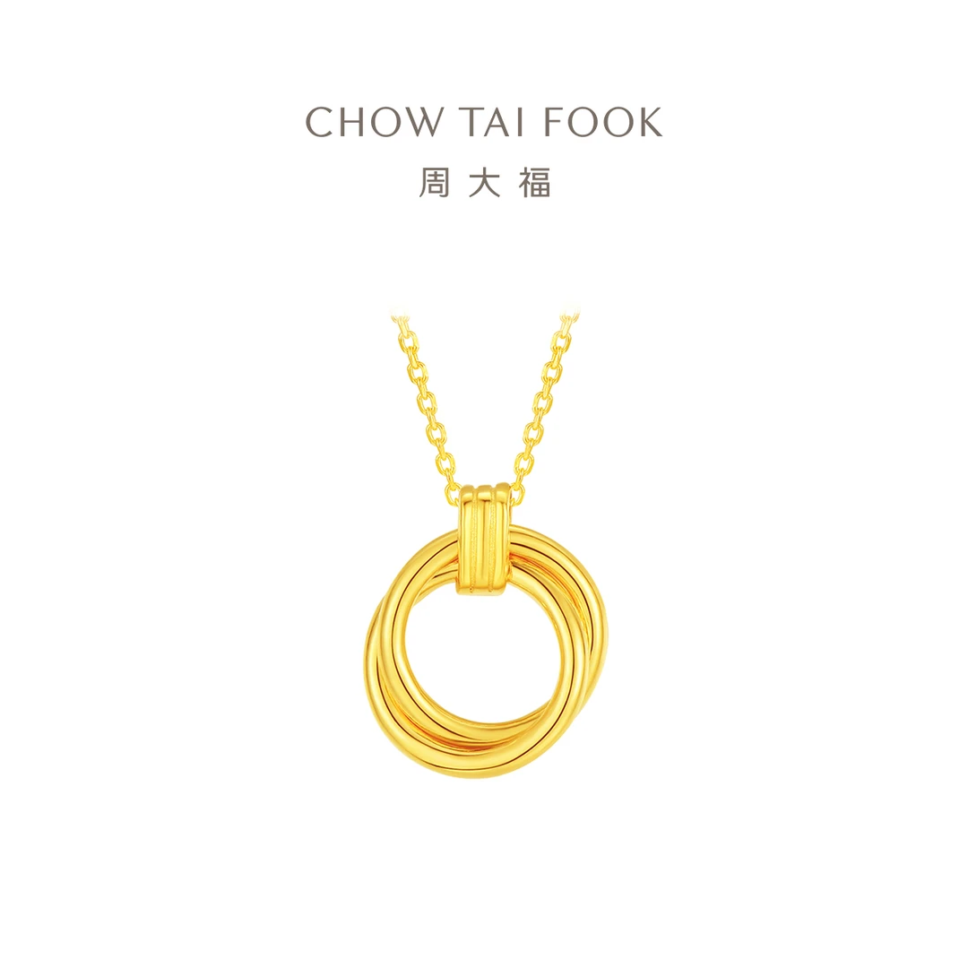 【周大福】几何双环圆圈黄金项链吊坠女计价工费460@F222950