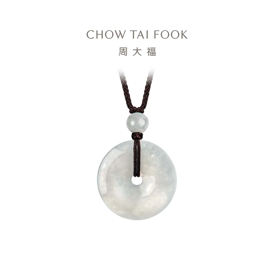 【周大福】简约温润典雅翡翠平安扣吊坠配细棕绳@K65337