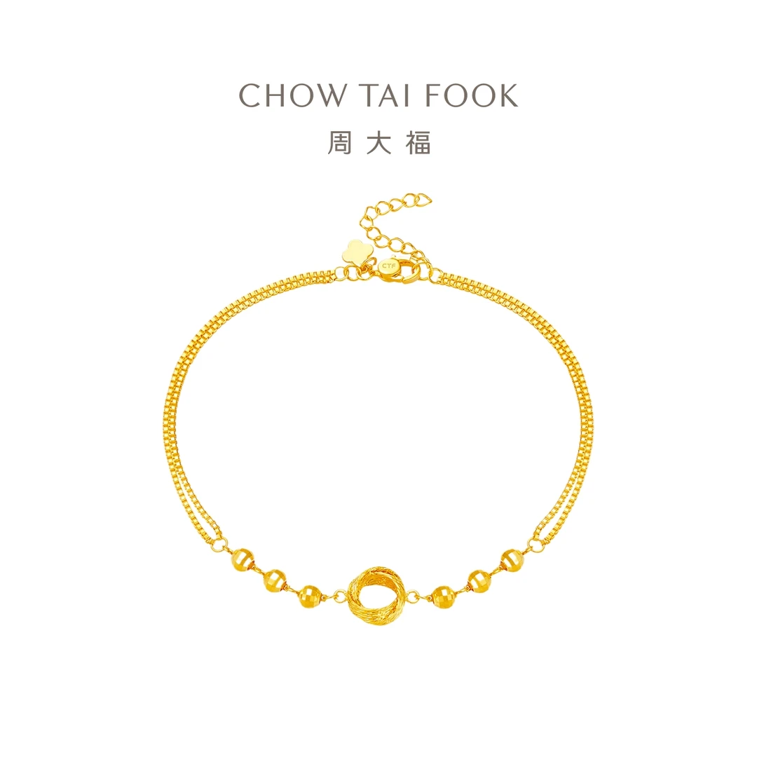 【周大福】圆环金珠足金手链女款计价工费620@F221948