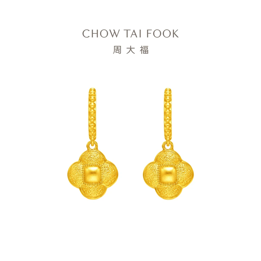【周大福】流金岁月复古海棠窗黄金耳环计价工费1320@F234887